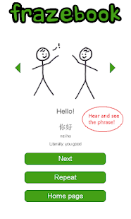 Free Learn Cantonese with Frazebook APK for PC