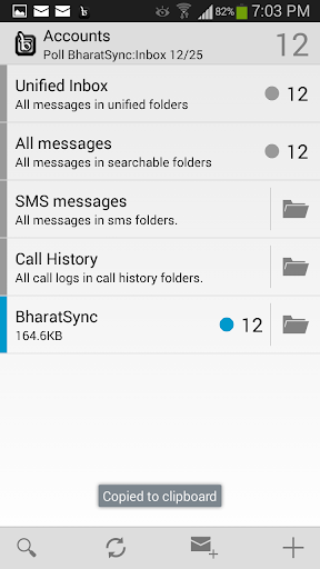 【免費通訊App】BSNL Communicator-APP點子