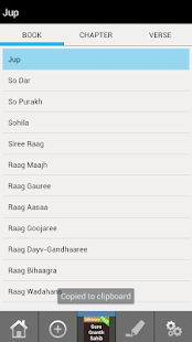 Download Guru Granth Sahib - Sikhism APK
