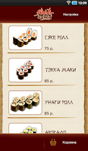 Lastest Ямасуши APK for PC