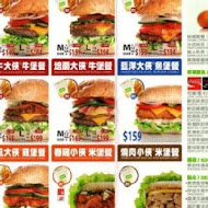 THEFREEN BURGER 樂檸漢堡