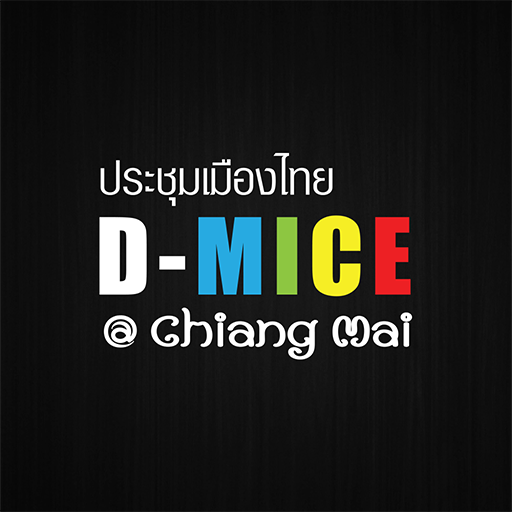 D-MICE @ Chiang Mai 旅遊 LOGO-阿達玩APP