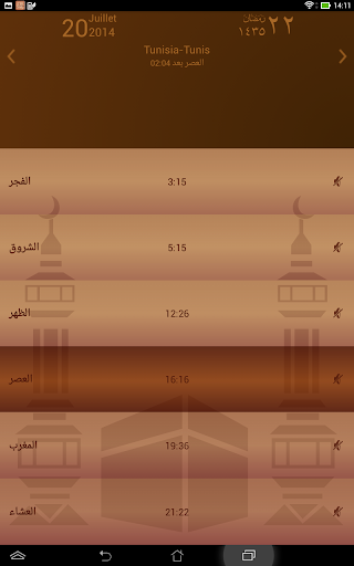 免費下載生活APP|Muslim app開箱文|APP開箱王