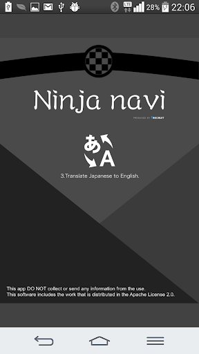 Ninja Navi