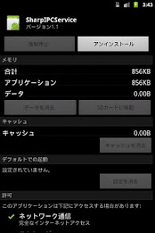 SharpIPCService poster 2