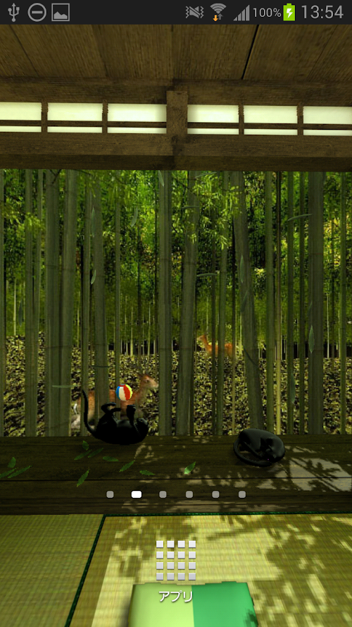 Android application Japanese Scenery - Bamboo screenshort