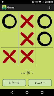 How to download 三目並べ Simple TicTacToe 1.0 mod apk for bluestacks