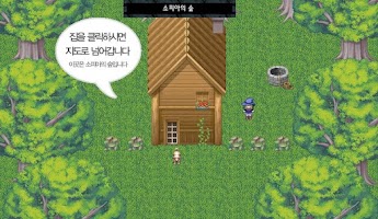 Hwanggu Dot Com（旧版） APK 屏幕截图图片 #3