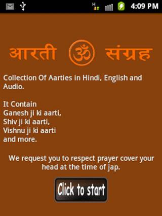 Aarti Collection with Audio