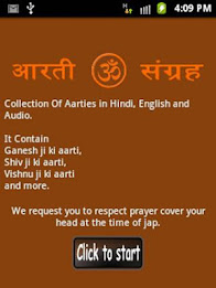 Aarti Collection with Audio poster 1