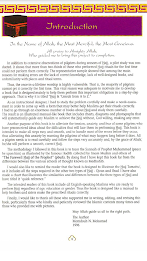 Hajj and Umrah from A to Z poster 4