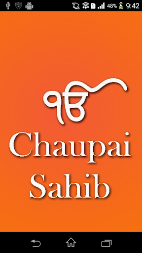 Chaupai Sahib