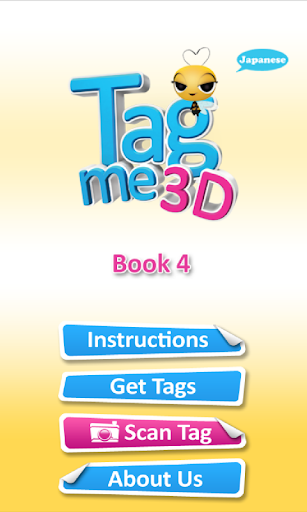 Tagme3D JP Book4