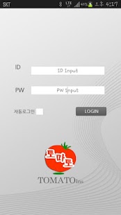 How to download Tomato INS 2.1 mod apk for laptop