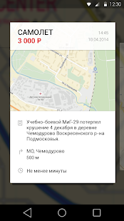 How to install LIFECORR 2.1.8 apk for bluestacks
