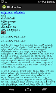 How to get Chandamama Kadhalu 1.0 mod apk for bluestacks