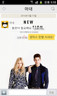 How to install 애드월 아띠 patch 1.97.8 apk for laptop