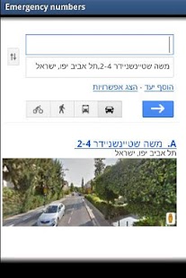 Download Emergency numbers APK for PC