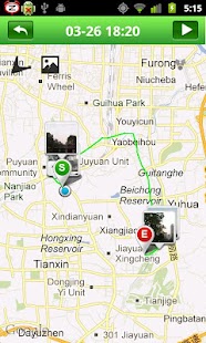 MapMyTrip Screenshots 0