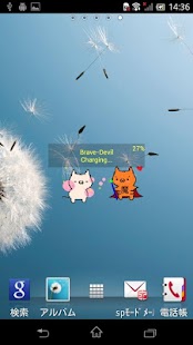 How to get 貓電池 lastet apk for android