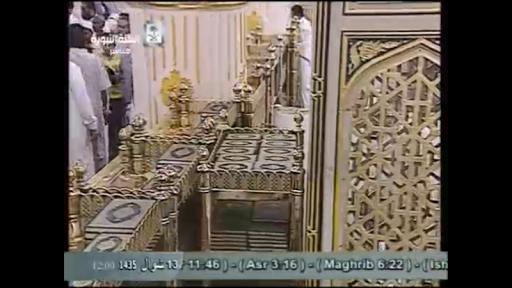 【免費社交App】Watch Live Makkah & Madinah HD-APP點子