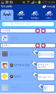 Lastest Teeskii SeaWorld (Kakao Theme) APK for Android