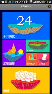 How to mod 台北當代藝術館 1.2.6 apk for android