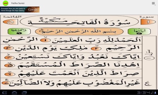 How to get Fatiha Suresi (Al Fatihah) 1.0 unlimited apk for pc