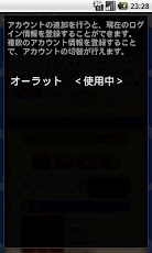 ワンピースｸﾞﾗﾝﾄﾞｺﾚｸｼｮﾝ 乾盃巡回ブラウザ Android App Android Apps