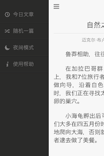 How to download 每日一文 1.0.3 unlimited apk for pc