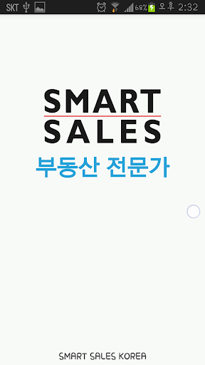 알에셋 부동산 전문가