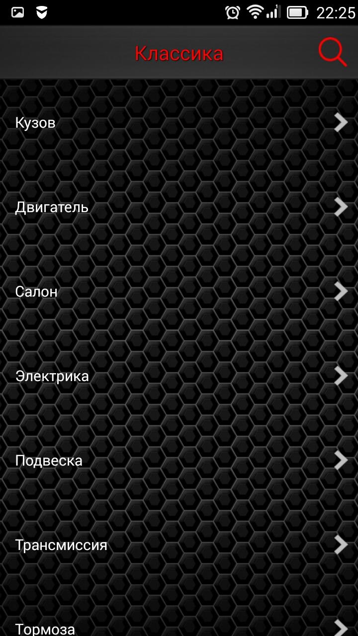 Тюнинг ВАЗ Screen 3