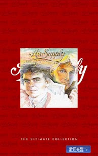 I Love Air Supply