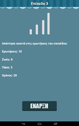 True or False quiz poster 13