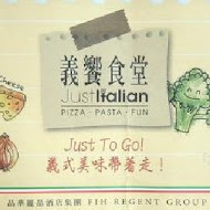 Just Italian 義饗食堂