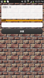 How to mod 英検４級レベル編　英単語クイズ lastet apk for android