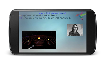 Chapter 6 Part 1 10th std poster 2