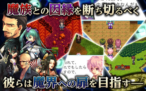 【免費角色扮演App】RPG デスティニーレジェンズ - KEMCO-APP點子