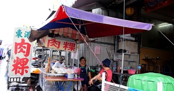 東港鹽埔橋頭肉粿