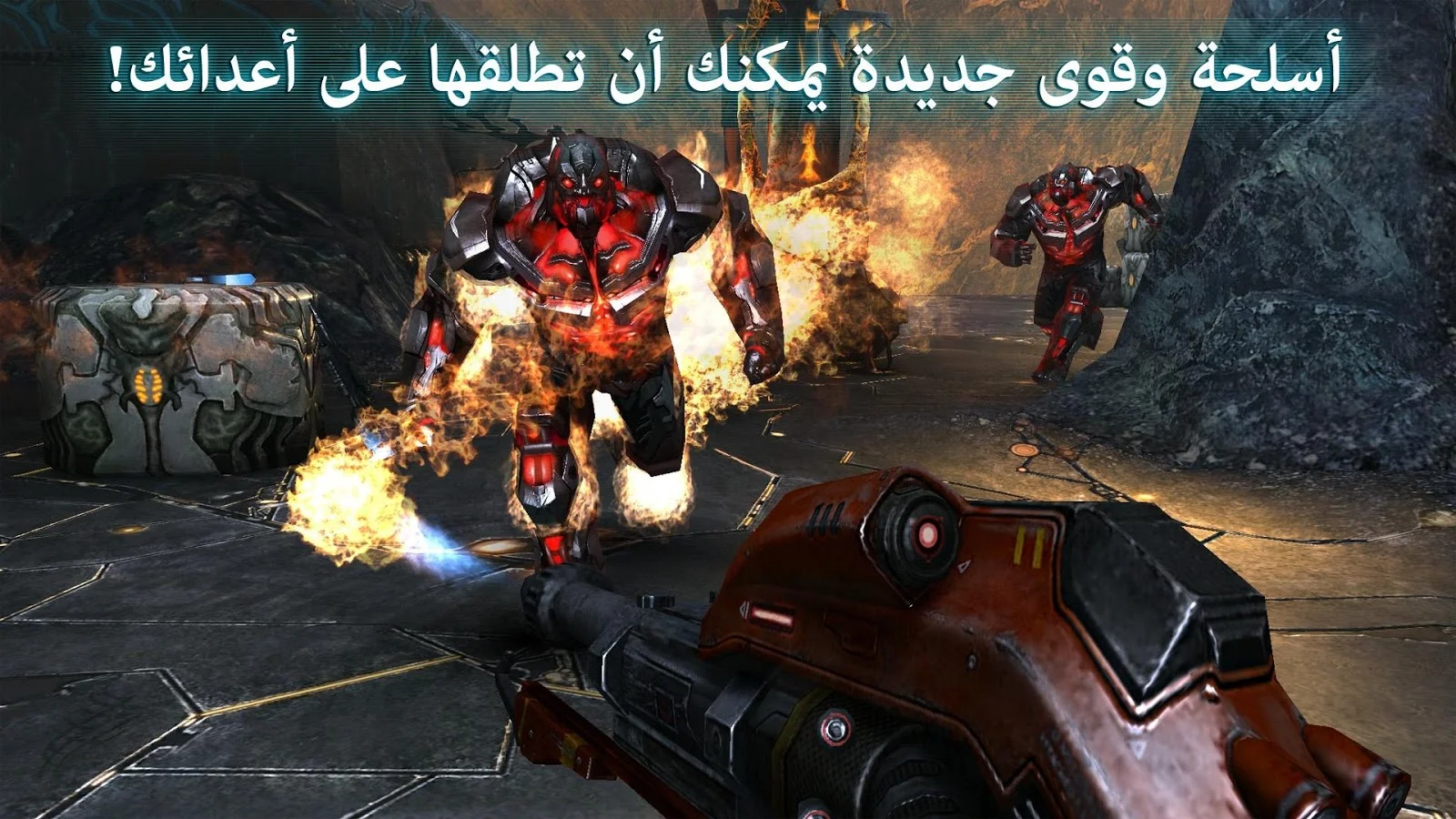   ‪N.O.V.A. 3: Freedom Edition‬‏- لقطة شاشة 