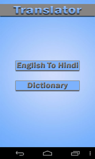 English Hindi Translator Screenshots 1