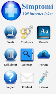 Simptomi - Vaš internet lekar
