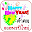 คำคม อวยพรปีใหม่ Download on Windows