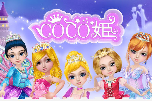 Coco姬