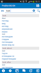 Bulgarian English dictionary Screenshots 1