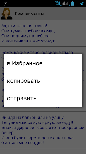 【免費社交App】SMS: Знакомства и Любовь-APP點子