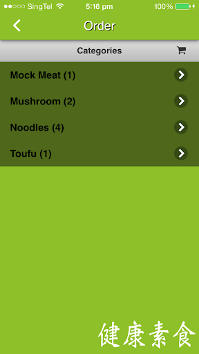 【免費生活App】May Healthy Vegetarian-APP點子