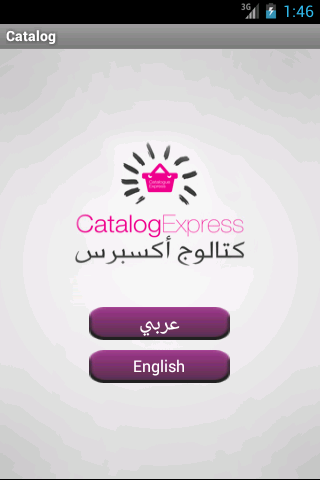 Catalog Q8