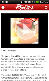 Sweet Hut Screenshots 1