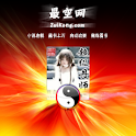 超级丹师 logo